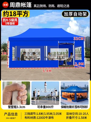 tent for outdoor stalls, Avtomobil dam çadırları - 3x6-thickened-and-reinforced-automatic-tent-blue-four-sided-windows-wind-resistance-level-5-sun-protection-rain-protection-5-year-warranty-default-item