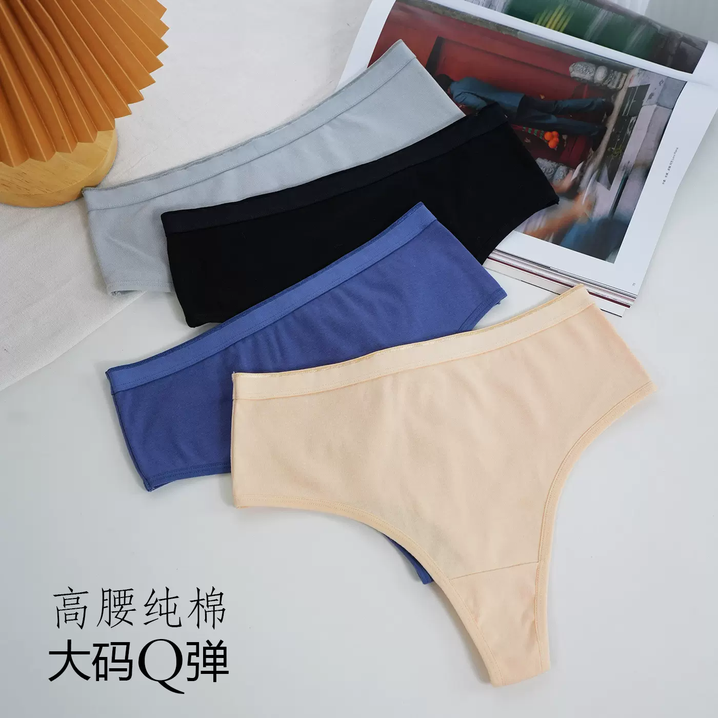 亚马逊爆款高腰收腹大码丁字裤女内运动纯棉丁字内裤女夏性感t裤