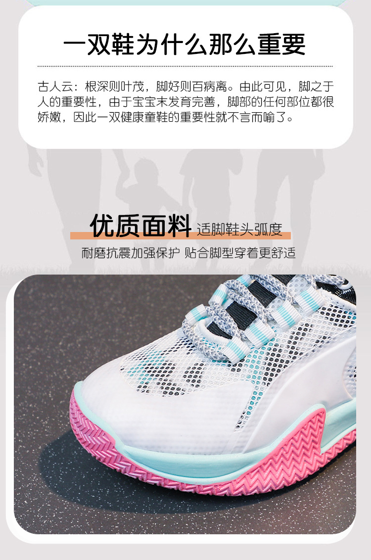 2024060220144535224540w750h113