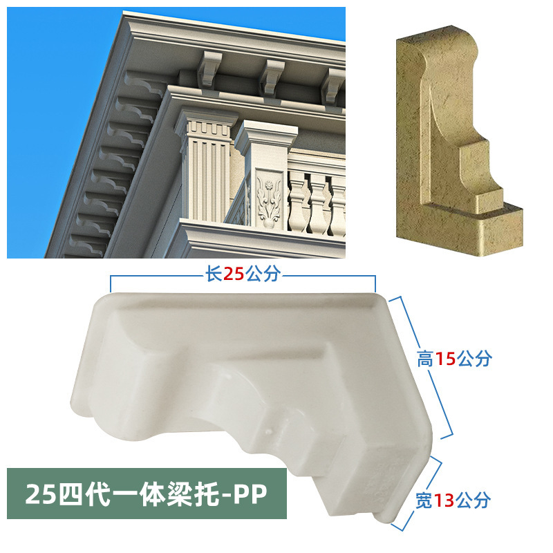 E형 일체형-25길이