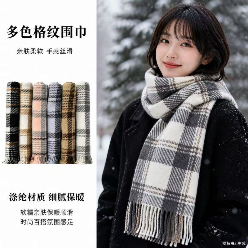 New hot-selling multi-color plaid scarf, thickened, warm and delicate shawl, autumn and winter fashion high-end neck warmer, wholesale from manufacturer