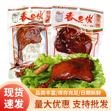 温州香巴佬酱香腿90g酱辣鸭腿卤味熟食小吃校园休闲零食充饥宵夜