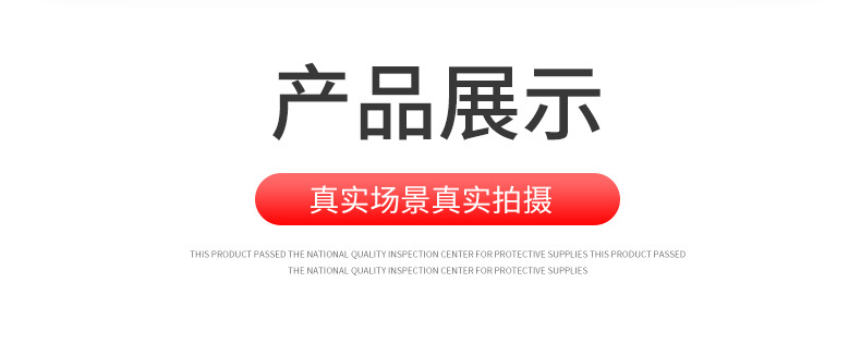 精品详情_03