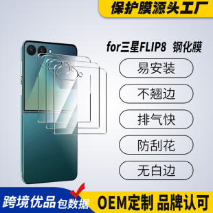 �m�������zflip8����䓻�Ĥ���λ�flip8�ۯB�֙C���oĤ���S����