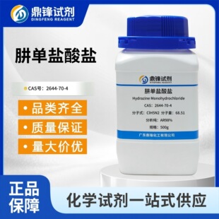 ���}���} 2644-70-4 ������AR98% �}���� ���}���} 500g