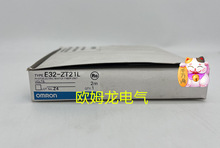 E32-ZT21L  光电传感器 全新欧姆龙 原装正品 未拆封 Omron