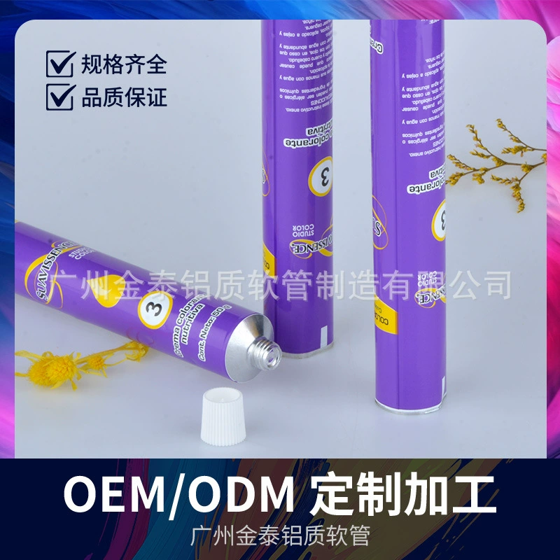 30ml чистая алюминиевая трубка мешок материал зубная паста трубки пигмент краски для волос Алюминиевый шланг металлическая текстура косметический шланг