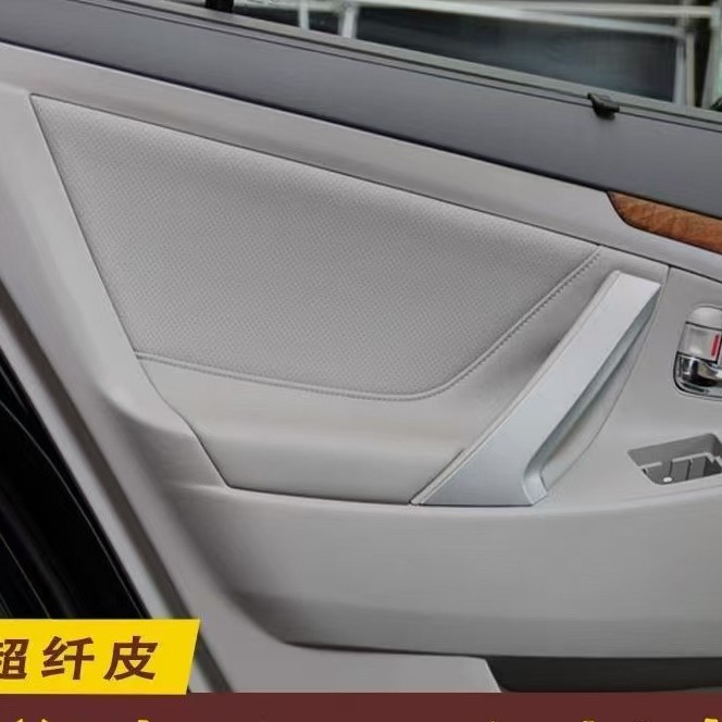 Cross-Border Suitable for Toyota Camry 06-11 Door Panel Armrest Cover Leather Door Lining Interior Panel Leather Cover Fabric