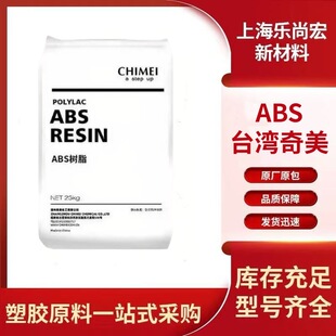 ��ȼABS765A ̨������PA-765 ��ȼV0ע������������ABS�����w
