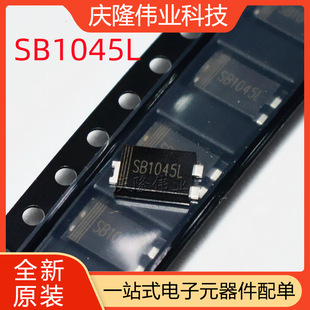 全新肖特基二极管 SB1045L SB1045 10A45V TO-277 现货-阿里巴巴