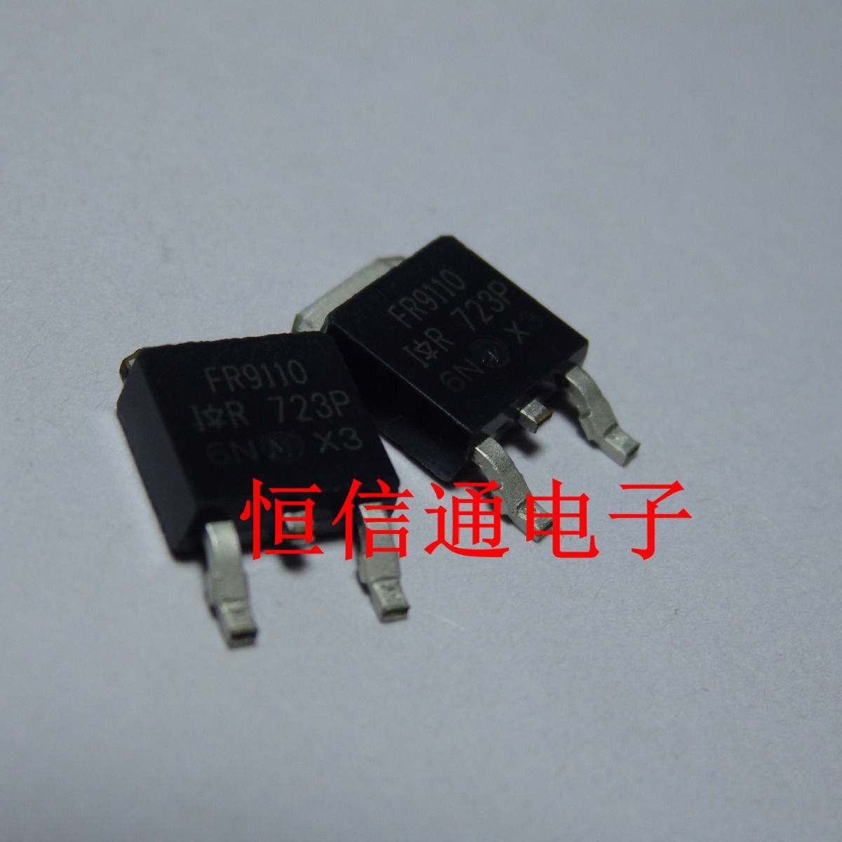 全新进口 IRFR9110 FR9110 -3.1A/-100V TO252 P沟道 场效应管