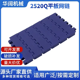 输送设备配件;网带;输送机