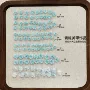 美甲复古天空蓝玫瑰花山茶花