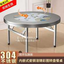 不锈钢转盘圆桌可折叠家用 饭店台桌304不绣餐桌桌子 圆台饭桌