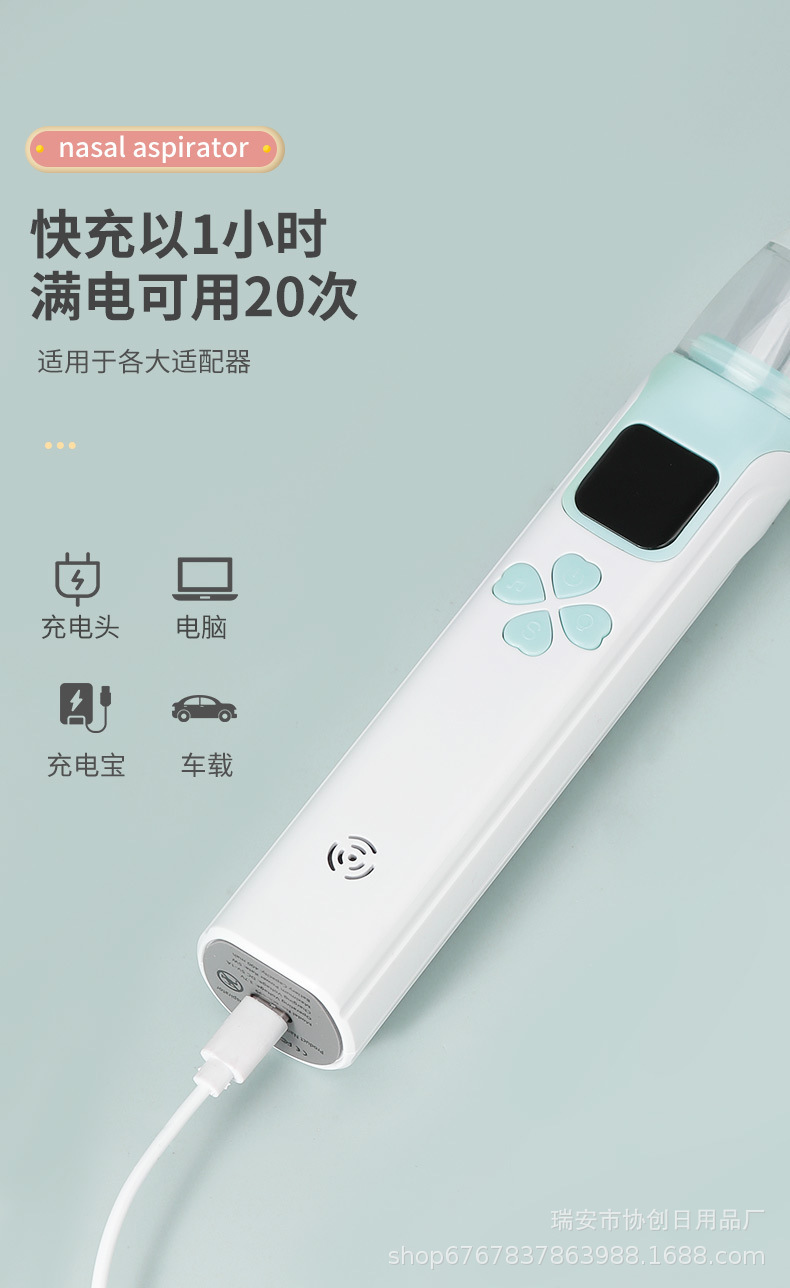 详情_17
