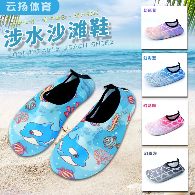 Пляжная обувь для взрослых, аквапарк, болотная обувь, нескользящая Мужская и женская обувь для плавания на берегу моря, подводного плавания, верховой езды, обувь Shuoxi