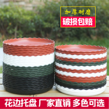 批发盆景花盆托盘树脂塑料接水盘圆形底托加厚底座多肉垫透气