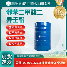 �ڱ��������������28553-12-0�黯�� �л��м��� ����ֻ�