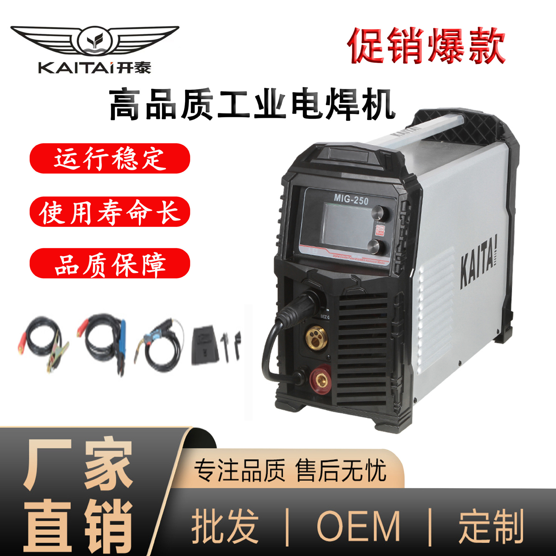 双脉冲气保铝焊机焊铝专用家用万能小型两用不锈钢丝二保焊机