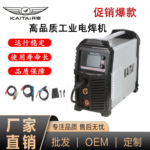 双脉冲气保铝焊机焊铝电焊机专用万能小型不锈钢丝二保焊机两用