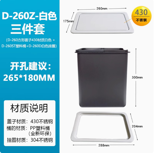 Cubierta de mesa incrustada basura puede cubrir cubierta de acero inoxidable cubierta Rocker cubierta Flip cocina lavabo herramientas cubierta oculta