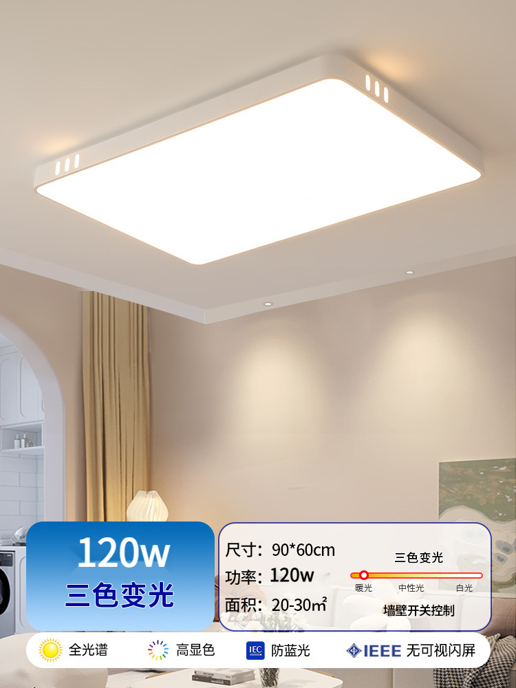 길이 90*60CM 120W 삼색조명