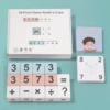 24-point digital cube blocks (two-player)