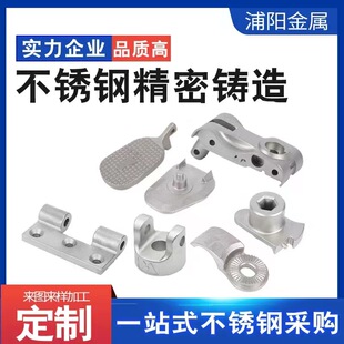 �����T��ǘˮaƷ������퓲��P䓹��I����304/316/201