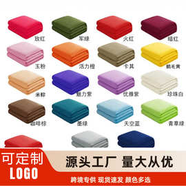 纯色外贸法兰绒毛毯跨境珊瑚绒毯子单双人午睡盖毯会销礼品毛毯