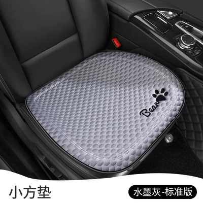 Car Summer Cool Cushion Seat Cushion Four Seasons Universal Breathable and Ventilated Cute Cartoon Car Interior Cushion Single Piece Seat Cover (Seat cushion, seat cover) - 2504-bingdoudou-square-mat-gray