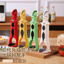 专利二代升级款三合一防烫夹取碗夹厨房硅胶夹防滑碗钳家用提盘器