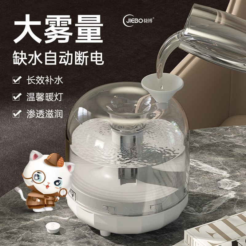 Cross-border colorful lighting glass art humidifier creative water humidifier large spray household humidifier wholesale