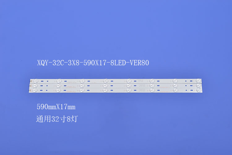 液晶电视背光灯条XQY-32C-3X8-590X17-8LED-VER80