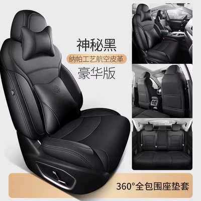 seat cushions, breathable seat covers, Modelə uyğun (Original) oturacaq örtükləri - mysterious-black-deluxe-edition-five-seater-nappa-leather-full-coverage-for-front-and-rear-rows
