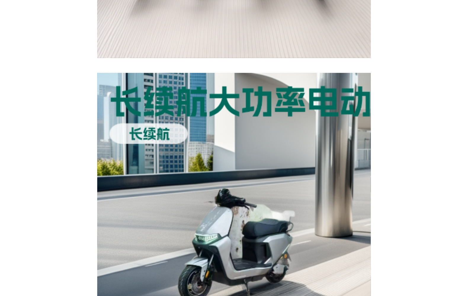 10-Inch 48V Lithium Battery Electric Bicycle with Long Battery Life and License Plateable Battery Car Electric Motorcycle Electric Bicycle
