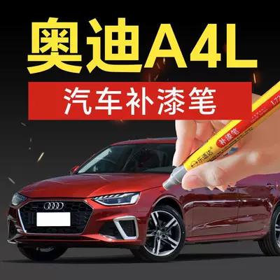 paint pen, for repairing scratches on: Avtomobil boya qələmləri