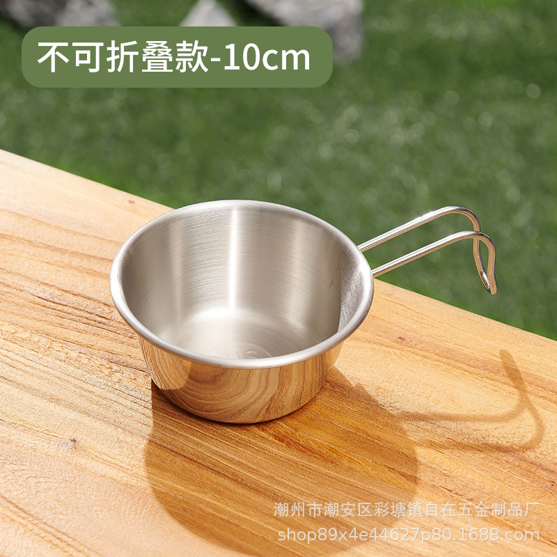 비 접이식 눈송이 그릇 10cm