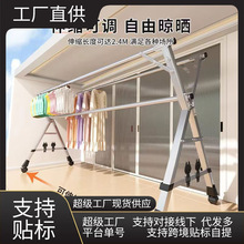 厂家直供X型折叠晾衣架落地式简易室内室外晒被鞋架伸缩带轮工厂