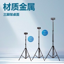 全金属灯架三脚架 直播支架 自拍支架单反相机抖音铝合金三角架