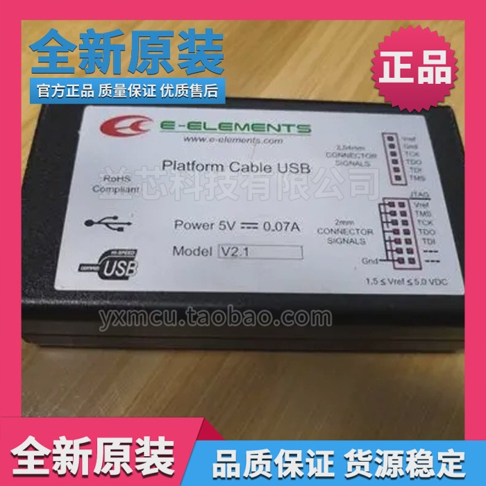 xilinx E-ELEMENTS Platform Cable USB编程器/下载器