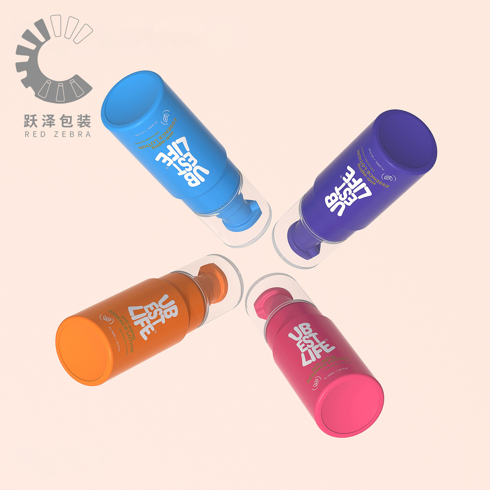 跃泽现货白色100ml精华瓶PET护肤乳液瓶80ml保湿极细喷雾瓶50ml瓶