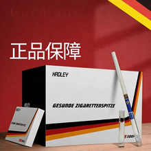 Hadley哈德利高纤棉过滤一次性烟嘴过滤器过滤正品男士细烟专用