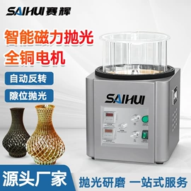 电动抛光机;光饰机;人造磨料