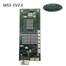 ������/�@ʾ��/��ɭMS3-E V2.0�����/��ɭMS5-E2.1/E2.2MS3-EH