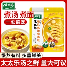 ̫̫����֮�r�����u��ζ�����{ζ��112g����С����������ߜ��{��