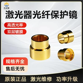 激光焊机;送丝机;焊接材料附件