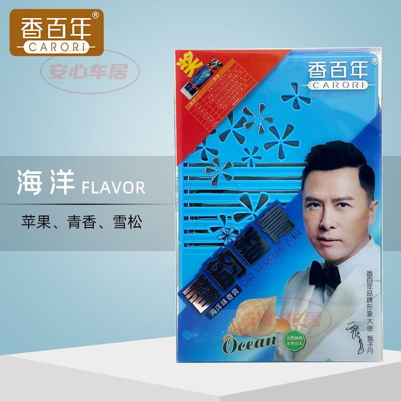 160g-đại dương