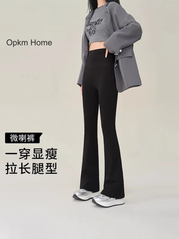 女性が外で履くための小柄なマイクロフレアシャークパンツ、ファッショナブルな韓国スタイルのレギンス、2025年の新しいハイウエストの春と秋のヨガパンツ|undefined
