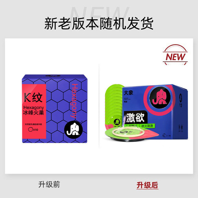 Elephant desire【10 pack】