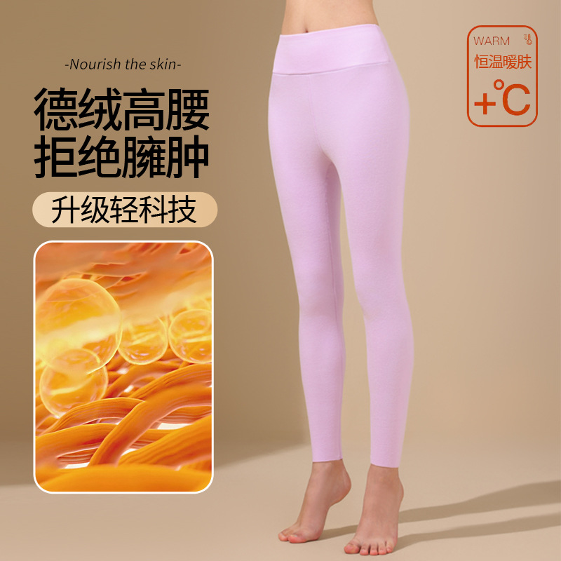 high waist warm-keeping pants women‘s dralon slim-fit innerwear plus size traceless thickening autumn and winter bodybuilding belly contraction women‘s long pants